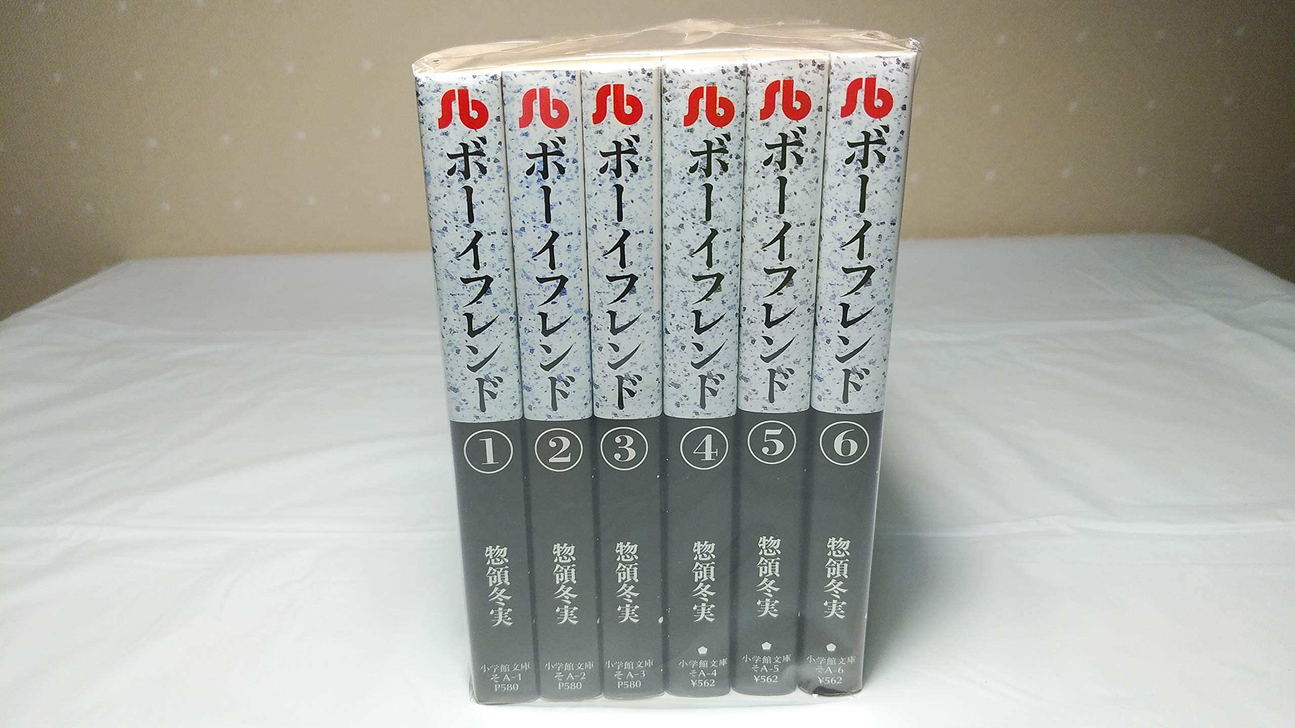 【中古】「非常に良い」ボーダー 1~最新巻 [マーケットプレイス コミックセット] ボーイフレンド 全6巻完結(文庫版) [マーケットプレイス コミック